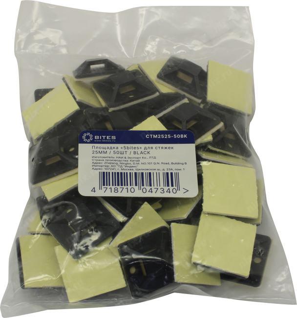 5bites Площадка самокл. CTM2525-50BK 25ММ / 50ШТ