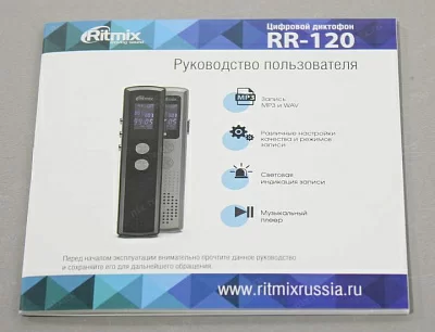 Ritmix RR-120 8Gb Black цифр. диктофон (8Gb/96ч LCD USB Li-Ion)