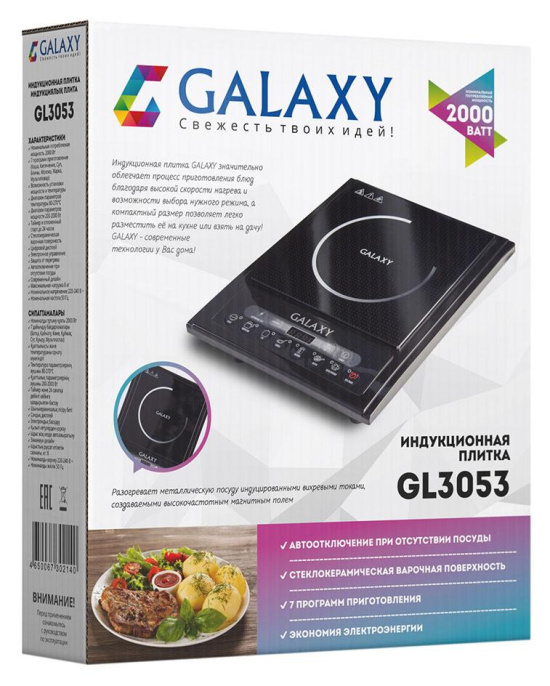 Плита Индукционная Galaxy GL 3053 черный стеклокерамика настольная ГЛ3053Л