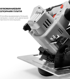 Циркулярная пила дисковая Ставр ПДА -165/20 ручная D диска.:165мм СТ165-20ПДА