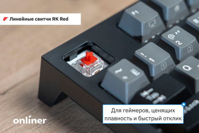 Клавиатура Royal Kludge RK-R87 Black/Gray/Red игровая для ПК/для компьютеров Apple, механическая, RK Red, ход: линейный, пластик, интерфейс подключения: USB-A, подсветка, кириллица