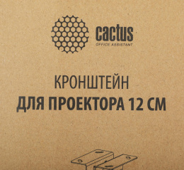 Кронштейн для проектора Cactus CS-VM-PREC01-WT белый макс.23кг потолочный поворот и наклон