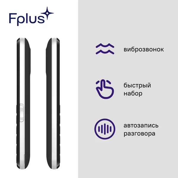 Телефон сотовый Ezzy5C Black