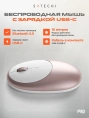 Беспроводная компьютерная мышь Satechi M1 Bluetooth Wireless Mouse. Цвет розовое золото. (ST-ABTCMR)