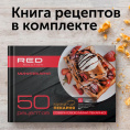 Мультипекарь Red Solution RMB-M601 700Вт черный/серебристый