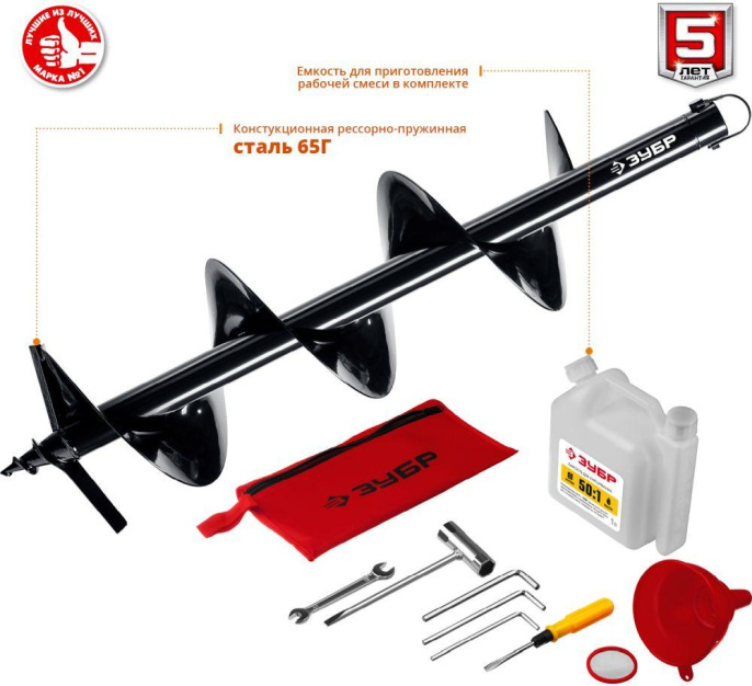 Мотобур Зубр МБ2-250 Н профес. 2-х такт. 1800Вт 2.45л.с. 52см3 8800об/мин бур в компл.