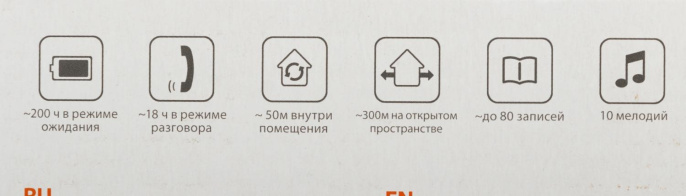 Р/Телефон Dect Gigaset A270 черный АОН