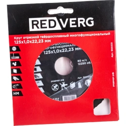 Круг отрезной многофункциональный (125х22.2х1.0 мм) REDVERG 900331 6627124