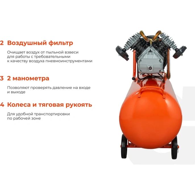 Поршневой масляный компрессор 100 л; 8 бар; 400 л/мин Gigant V2200/100