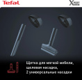 Вертикальный пылесос Tefal TY6838WO, серый/фиолетовый [7211004326]