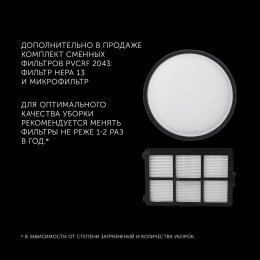 Пылесос Polaris PVC 2003RI 2000Вт красный/серый