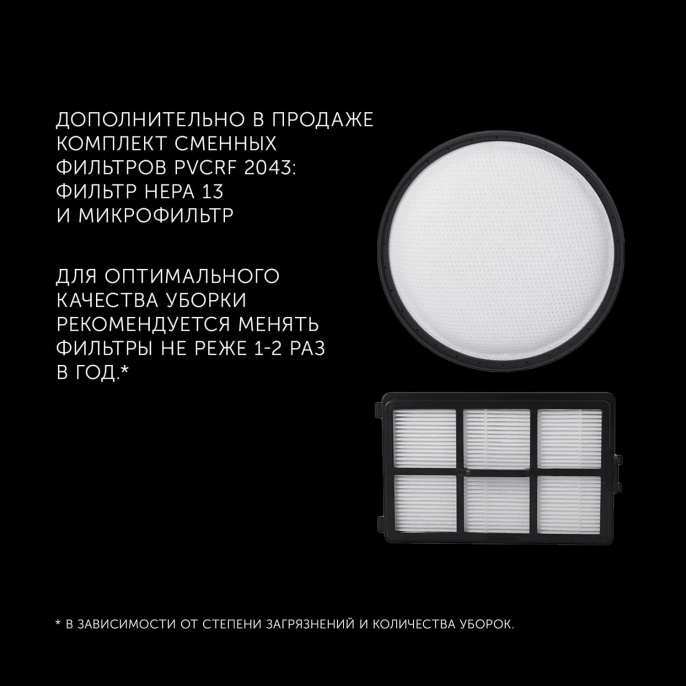 Пылесос Polaris PVC 2003RI 2000Вт красный/серый