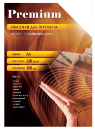 Обложки для переплёта Office Kit A4 230г/м2 желтый 100шт CYA400230