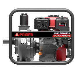 A-ipower мотопомпа бензиновая высоконапорная AWP50H [30421]