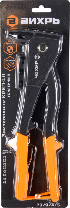 Заклепочник Вихрь КРЕП-1Л 73/9/4/5
