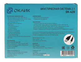 Колонки Oklick OK-420,  2.1,  черный [440405]