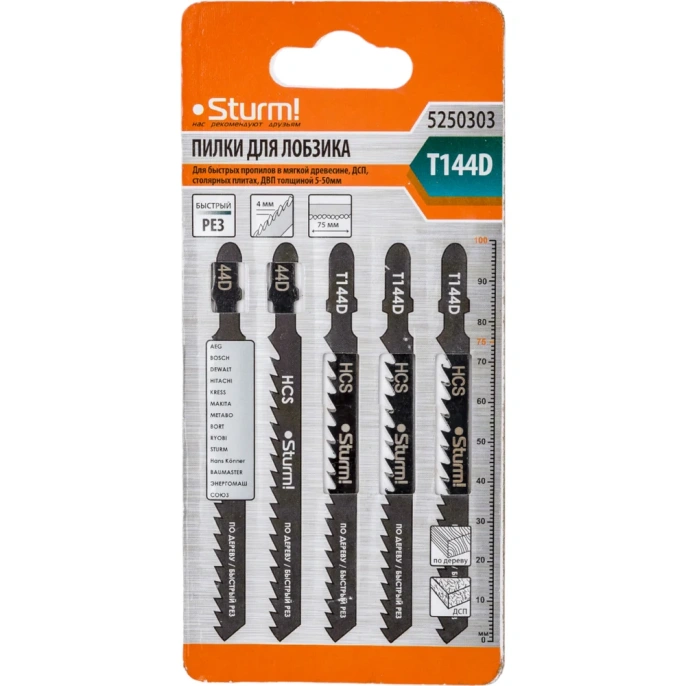 Пилки для лобзика T144D 5 шт. Sturm 5250303
