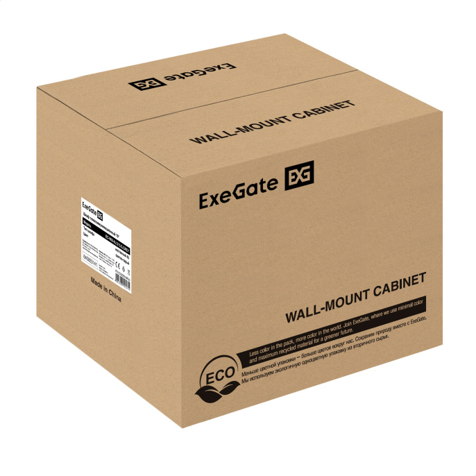 Шкаф телекоммуникационный 10" настенный 4U ExeGate EC-WM-4U.310.G.GREY (10”, 4U, 330x310x230mm (ШхГхВ), передняя дверь закаленное стекло, пыле- и влагозащита IP23, светло-серый RAL 7035) EX300249RUS