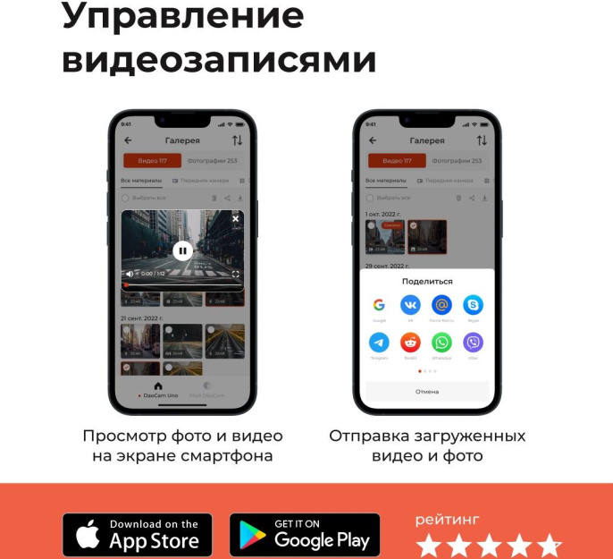 Видеорегистратор Daocam Uno GPS Wi-Fi черный 1080x1920 1080p 150гр. GPS Novatek 96672 (1045026)