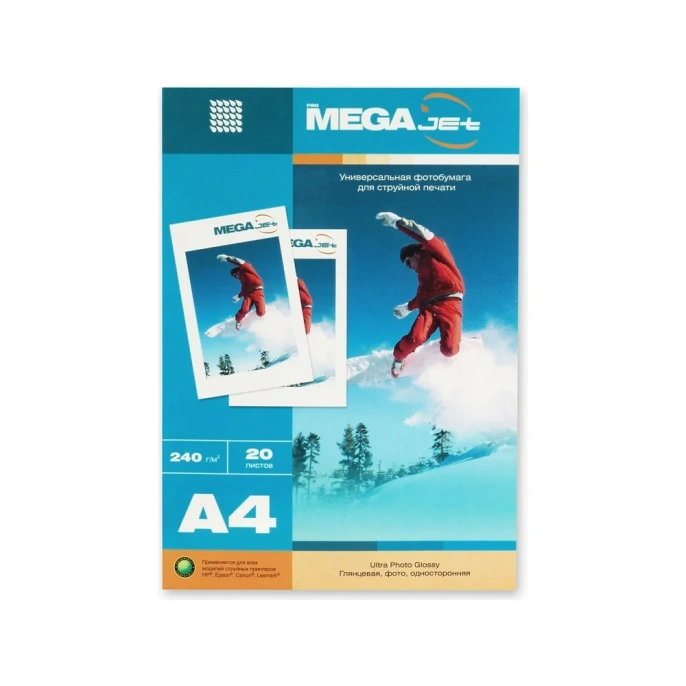 Фотобумага для цветной струйной печати ProMega Jet А4, 240 г, глянцевая пачка 20 листов 60577