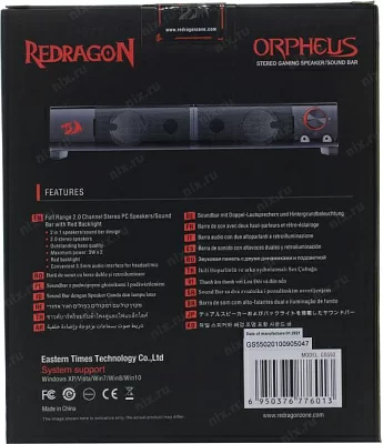 Колонки 2.0 Redragon Orpheus (77601) (суммарная мощность 6 Вт, частота 300-20000 Гц, выход на наушники)