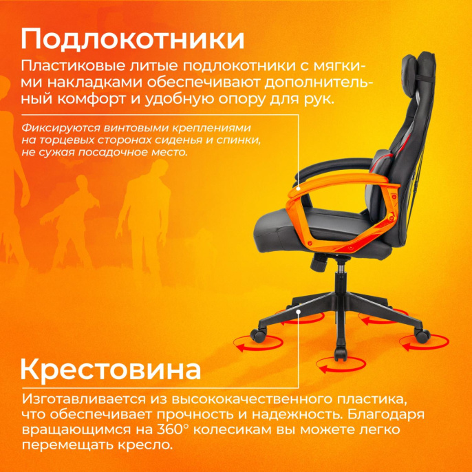 Кресло игровое Zombie Driver черный/красный экокожа с подголов. крестов. пластик (ZOMBIE DRIVER RED)