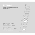 Трехсекционная лестница 10 ступеней Inforce 3x10 ЛП-03-10