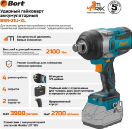 ГАЙКОВЕРТ АККУМУЛЯТОРНЫЙ BORT BSR-21U-XL 2100НМ; БЕЗ АКБ И ЗУ [93418644] { 2100 Нм, 0-2700 об/мин, акб Li-Ion, аккумуляторная система Makita 18V LXT 18 В, вес 4.5 кг }