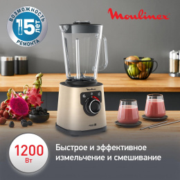 Блендер стационарный Moulinex Perfect Mix+ LM871A10 1200Вт песочный/черный 7211004958