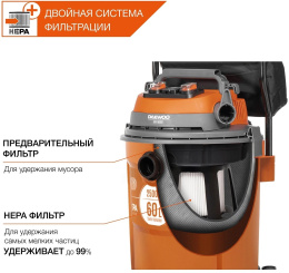 Строительный пылесос Daewoo DAVC 2000S 1500Вт уборка: сухая/сбор воды/выдув оранжевый