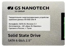 Твердотельный накопитель ёмкостью 256 Гб для МФУ Катюша M348 Опциональный SSD 256Gb для МФУ Катюша M348 исполнение 2