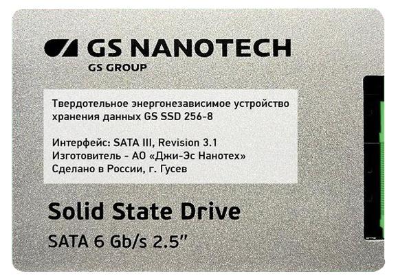 Твердотельный накопитель ёмкостью 256 Гб для МФУ Катюша M348 Опциональный SSD 256Gb для МФУ Катюша M348 исполнение 2