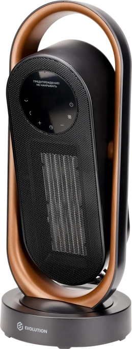Керамический тепловентилятор Evolution SmartHeating 2