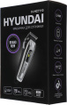 Машинка для стрижки Hyundai H-HC7110 серебристый/черный 5Вт насадок в компл:6шт
