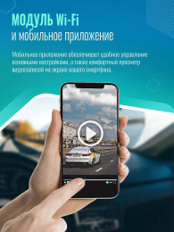 Видеорегистратор ROADGID Mini 3 GPS Wi-Fi, черный