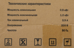 Генератор Elitech БИГ 1000Р 1кВт