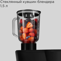 Кухонная машина Redmond FM613 планетар.вращ. 1200Вт