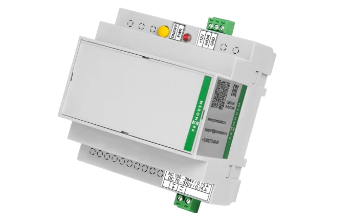 ИБП PROMODEM UPS-AC-5W-12V-5Ah