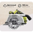 Дисковая пила Ryobi ONE+ R18CS-0 5133002338