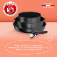 Набор посуды Tefal Ingenio Daily Chef L7629453 4 предмета 2100125137