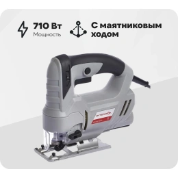 Лобзик Интерскол МП-85/700Э 556.1.0.00