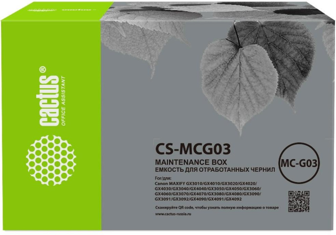 Бункер Cactus CS-MCG03 (MC-G03 емкость для отработанных чернил) для Pixma Maxify GX3010, GX4010, GX3020, GX4020, GX4030, GX3040, GX4040, GX3050, GX4050, GX3060, GX4060, GX3070, GX4070, GX3080, GX4080,