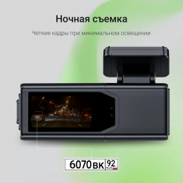 Видеорегистратор Digma FreeDrive 930W,  черный