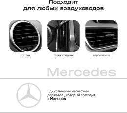 Держатель Magssory KIT002 магнитный беспров.з/у. серый для смартфонов