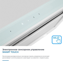 Вытяжка встраиваемая Zugel ZHT652GW белый управление: сенсорное 1 мотор