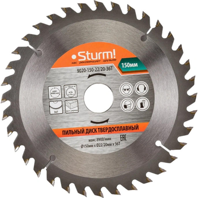 Диск пильный 150x22.2 мм; 36 зубьев; переходное кольцо 20 мм Sturm 9020-150-22/20-36T