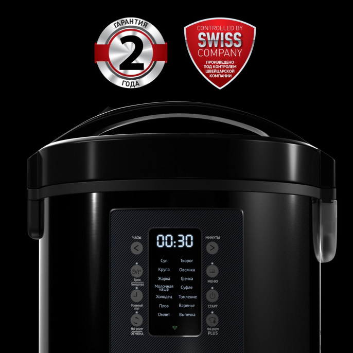 Мультиварка Polaris IQ Home PMC 0521,  750Вт,   черный