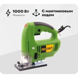 Сетевой лобзик PROCRAFT 800 Вт ST1000