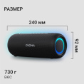 Колонка портативная Digma D-PS1524, 20Вт, черный [ps1524b]