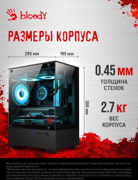 Корпус Bloody CC-125 черный без БП mATX 5x120mm 2xUSB2.0 1xUSB3.0 audio bott PSU